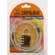 Кодовый замок с тросом "ЗАМЫКА" от "Экспедиция"