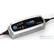 Зарядное устройство CTEK M45