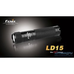 Фонарь Fenix LD15 R4