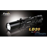 Фонарь Fenix LD20 R5 Фонарь Fenix LD20 R5