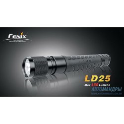 Фонарь Fenix LD25 R4