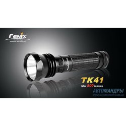 Фонарь Fenix TK41