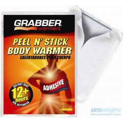 Грелки для тела Grabber Peel N'stick