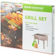 Набор для гриля "Кемпинг" Grill Set Набор для гриля "Кемпинг" Grill Set