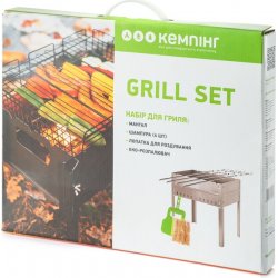 Набор для гриля "Кемпинг" Grill Set