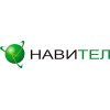 Навител