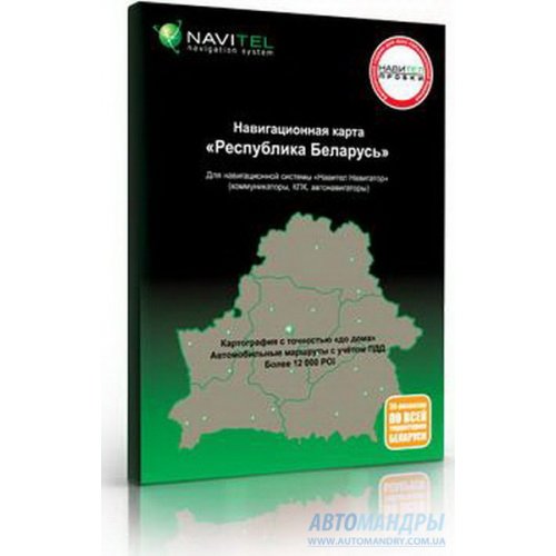 КАРТЫ ДЛЯ НАВИТЕЛ Q2 2010 СКАЧАТЬ БЕСПЛАТНО КАРТЫ ДЛЯ НАВИТЕЛ Q2 2010 СКАЧАТЬ БЕСПЛАТНО