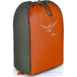 Упаковочный мешок Osprey Ultralight Stretch Stuff Sack 12+