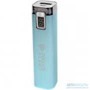 Зарядное устройство PowerPlant PB-LA9000A